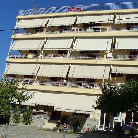 فندق Rodon لوترا إديبسو المظهر الخارجي الصورة